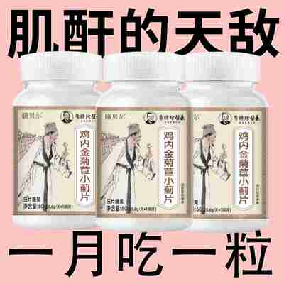 迅绛肌酐】尿蛋白味大中材