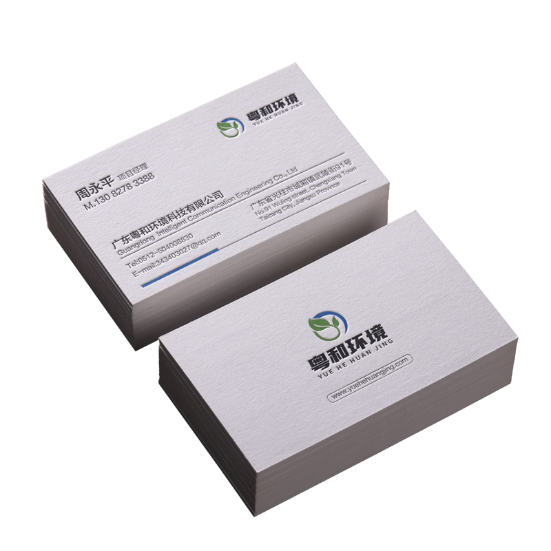 蒙特利卡双面凹印商务名片高档定制凹凸绵纸律师名片压痕凹印名片