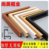 窄边铝合金画框相框型材电梯广告KT板海报裱框油画框A4金属边框架