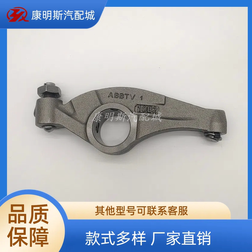 ISM11发动机气门摇臂4003914
