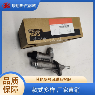 输油泵康明斯39180764937767