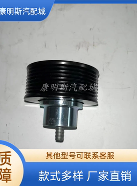 适用于ISM11QSM11西安康明斯发动机惰轮3400884/3400884