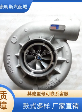 康明斯KTA38-G发动机HX80增压器3594097 3767934 4309249 3594098