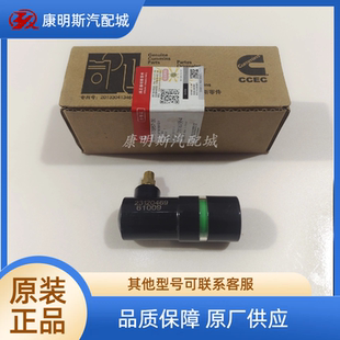 船用柴油发动机部件空气限制指示器 178957 用于康明斯柴油发电机