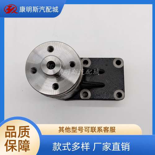 康明斯6BT5.9风扇座支架