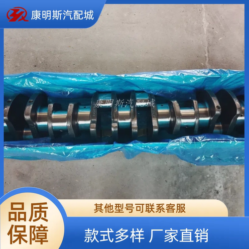 3073707西安康明斯发动机配件