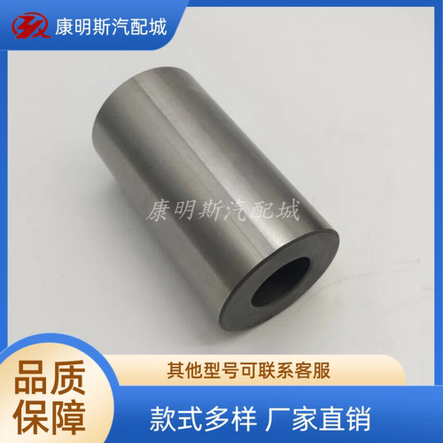 康明斯ISG发动机活塞销3695507