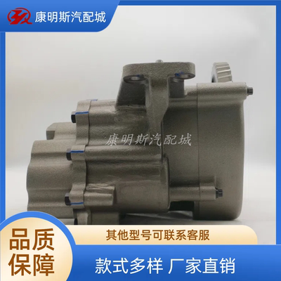 康明斯K50机油泵总成3634643