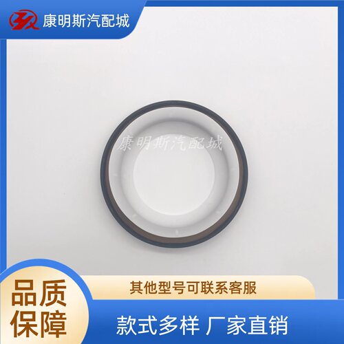 6CT6L曲轴前油封C3968562