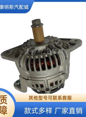 优势供应康明斯发动机配件发电机0124625044 AL9963SB