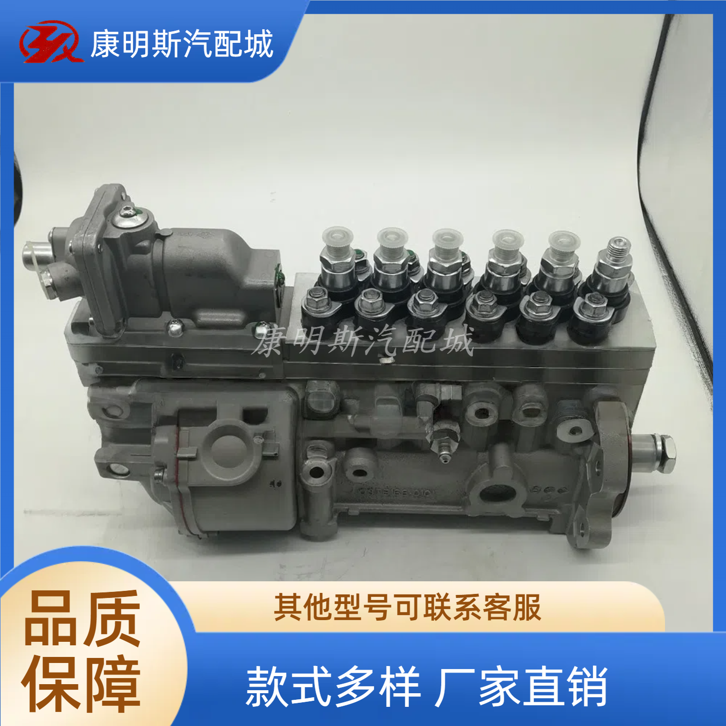 康明斯发动机配件6BT5.9-C205