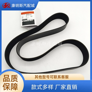 供应重庆康明斯K19发动机风扇皮带 多楔带3002202