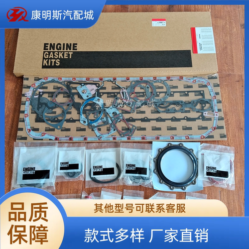 L10上修包4025155下修包4089998