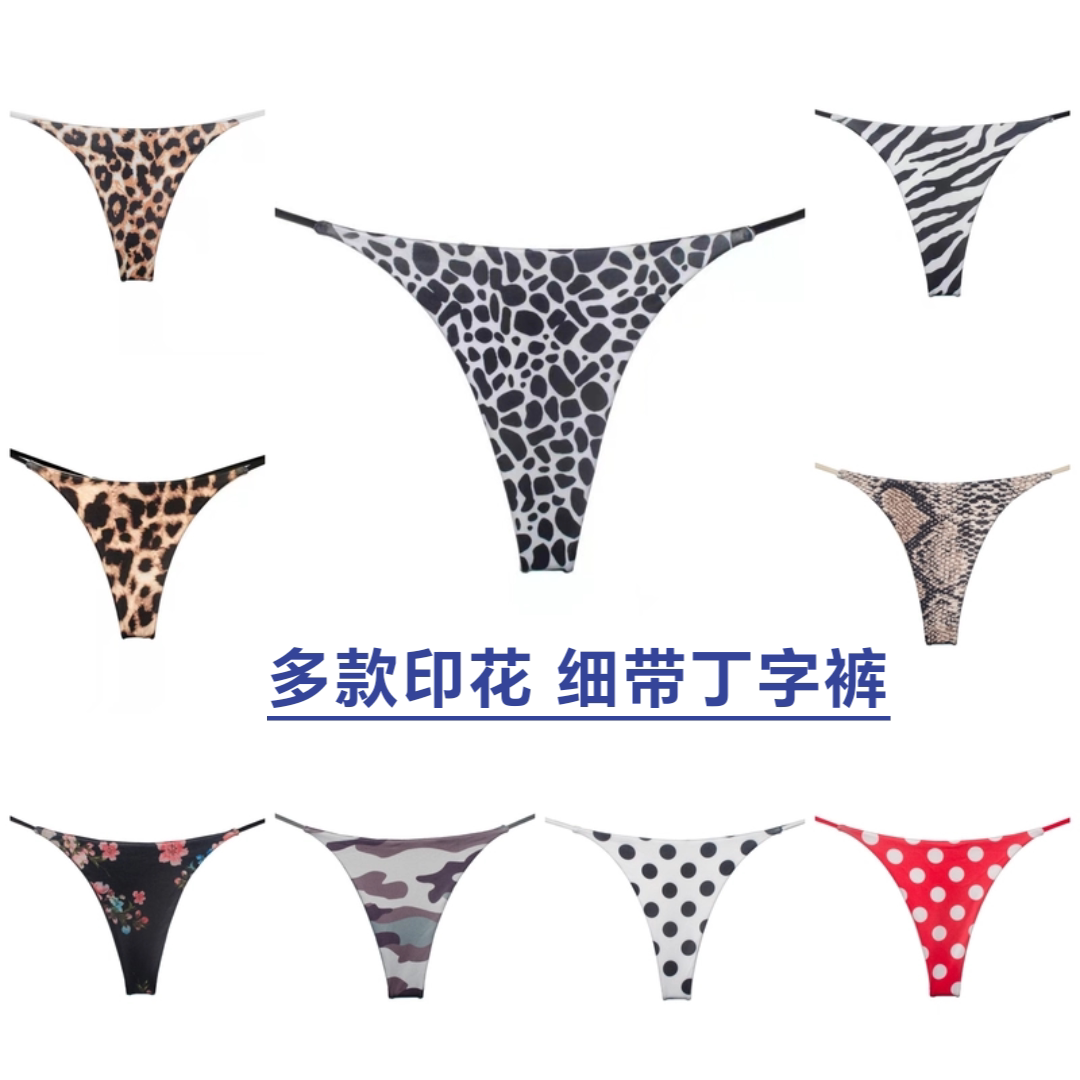 低腰细带丁字裤女 豹纹迷彩印花T裤 弹力薄款女士内裤多花色可选