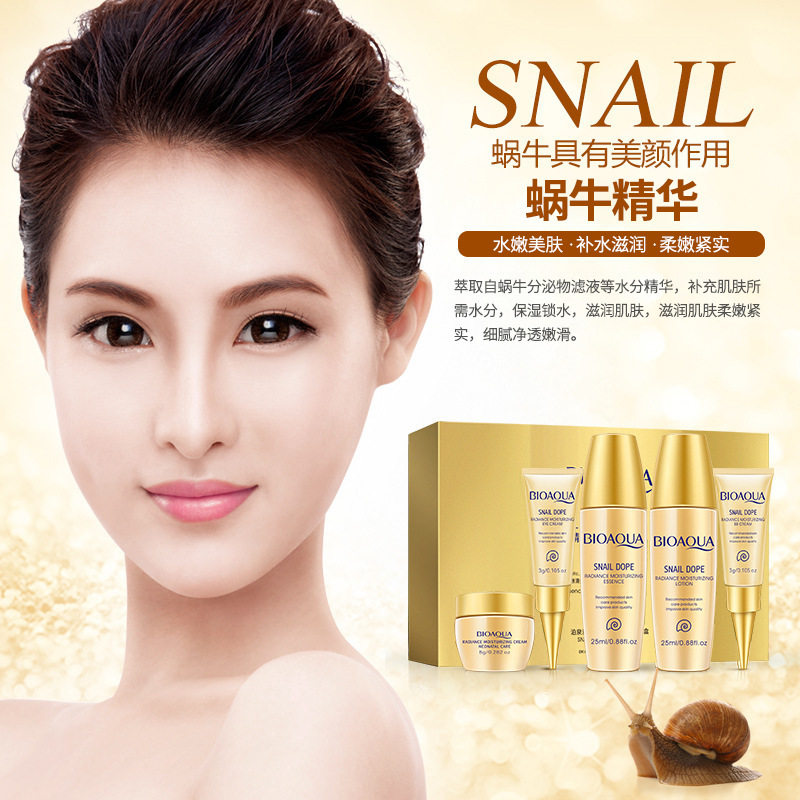 蜗牛护肤保湿,柔嫩紧致肌肤