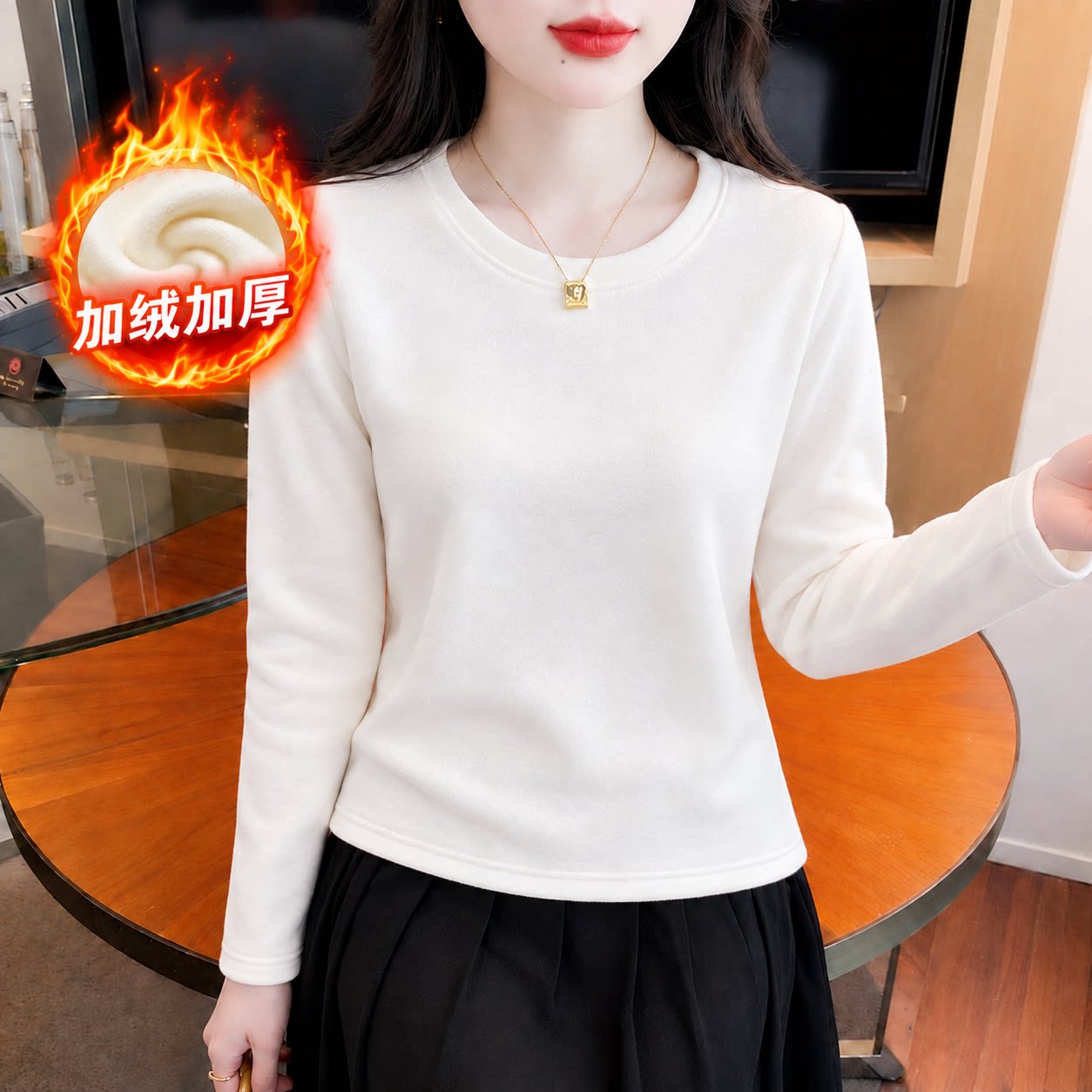 加绒加厚秋衣打底衫女士秋冬款保暖低圆领内搭长袖T恤百搭上衣服