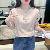 春秋薄款 打底上衣秋衣外穿女装 宽松长袖 T恤女士洋气减龄卫衣时尚