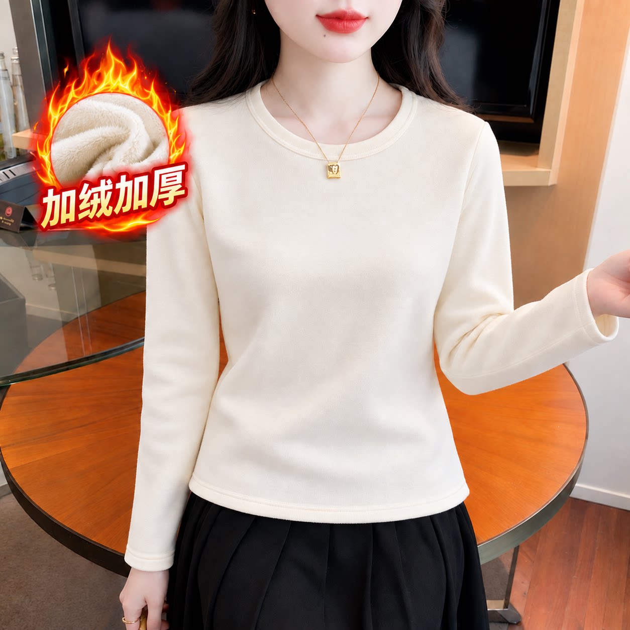 加绒加厚秋衣打底衫女士秋冬款保暖低圆领内搭长袖T恤百搭上衣服