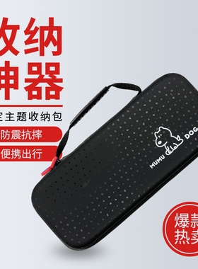 coiorvis分体手柄收纳包 HORI恶魔机甲 switch良值精英手柄收纳盒