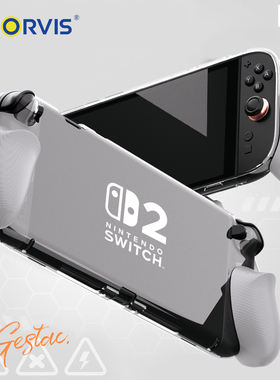 COIORVIS Switch2握把适用任天堂ns2一体握把保护壳防滑防手汗