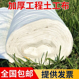 国标长短丝白色土工布保湿桥梁护坡混凝土养护绿化透水无纺布