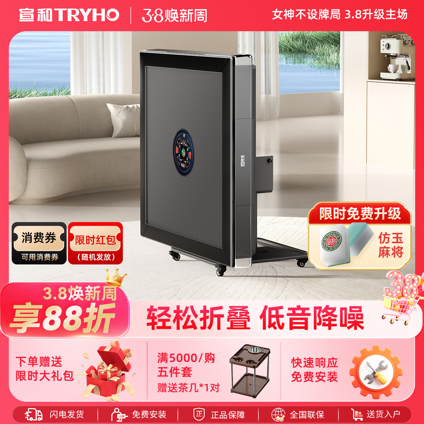 �����齫��ȫ�Զ����õ綯�齫�����������۵�����������ר���Ǿ�