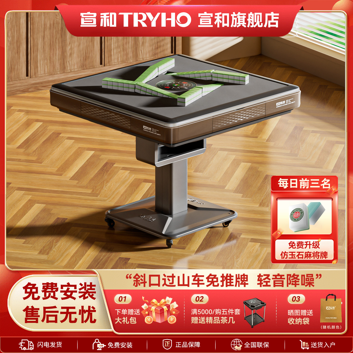 宣和过山车低音全自动家用麻将机餐桌两用一体折叠麻将桌G68电动