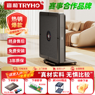 宣和麻将机全自动家用电动麻将桌餐桌两用折叠静音棋牌室专用星爵