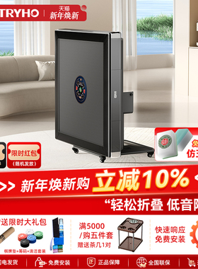 宣和麻将机全自动家用电动麻将桌餐桌两用折叠低音棋牌室专用星爵