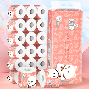 九九香原生木浆有芯卷纸10卷5层加厚整提实惠家用装厕纸可批优惠