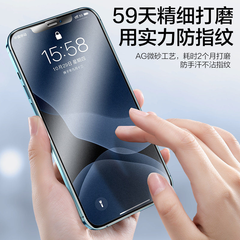 闪魔 苹果13钢化膜iPhone12Pro磨砂Max玻璃mini pg7 promax ip8 xs游戏por适用xsmax glass Screen Protector高性价比高么？