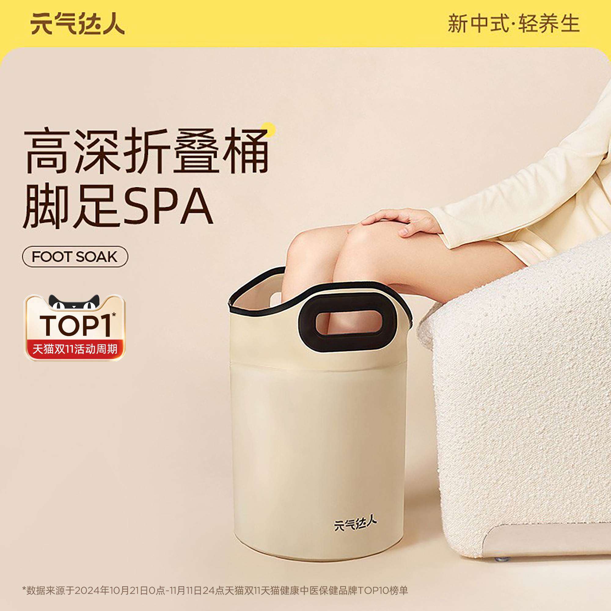 元气达人泡脚桶过小腿泡脚深桶家用足浴桶女士可折叠便携袋盆养生