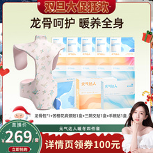 【晁然直播间】元气达人艾草热敷包龙骨艾灸龙骨包加热晒背热敷zb