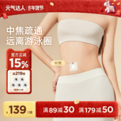元 气达人肚脐贴轻盈噗噗丸艾绒去湿寒堵艾灸南怀瑾暖脐穴位艾草贴