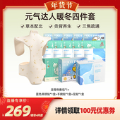 元 代王直播间 气达人龙骨灸艾草热敷肩颈督脉贴背电加热神器zb