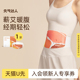 袋 气达人暖腰带暖腹贴蕲艾蒸汽热敷护腰部1片 U先试用 元