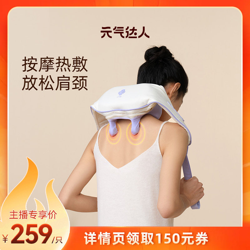 【手腕热敷销量第1名】蒸汽热敷