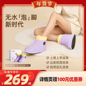 气达人无水泡脚艾绒热敷靴石墨烯发热养生鞋 代王直播间 元