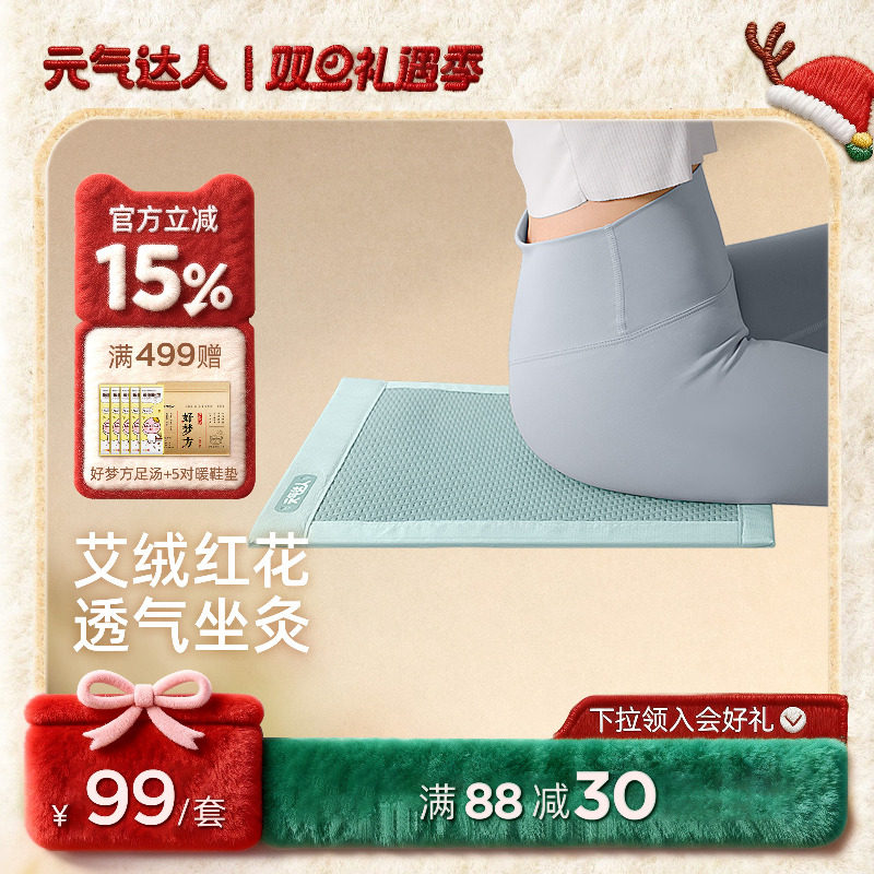 元气达人沙发凉席坐垫防滑椅子新款夏季电动汽车竹冰丝办公室车载