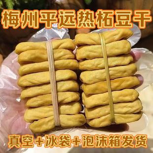 热柘豆干豆腐干无油广东梅州客家平远特产正宗炒菜美食特色新鲜菜