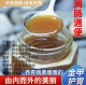 酸蜂蜜纯正天然野生百花悬崖严选序木堂润肠通便麦卢卡木桶酸蜂群