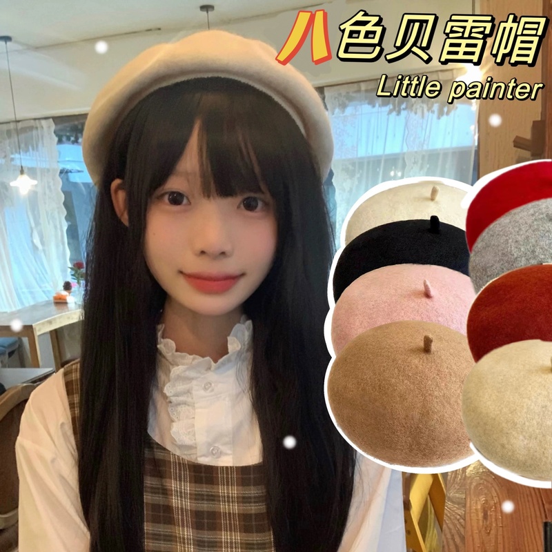 帽子女潮气质 名媛欧美英伦风时尚冬季淑女帽优雅女式潮文艺小头