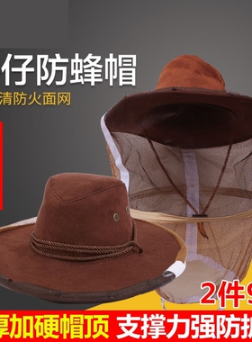 收蜂马蜂头套套帽养蜂人面罩峰帽工具网罩捉蜜蜂防蜂帽防蛰网帽