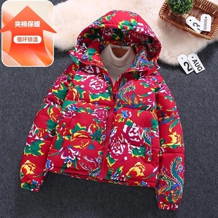 东北大棉袄网红搞笑衣服拍土味视频潮农村碎花布姐妹团服装外套女