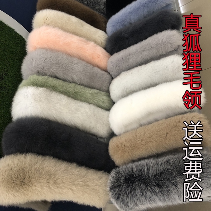 棉服超大貉子毛毛领子帽条毛真毛领子帽领男女羽绒服单买毛领通用
