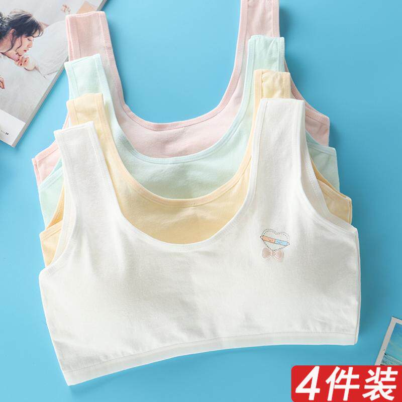 女童小背心文胸小学生内衣女孩发育期14运动13儿童奶罩10-12-15岁