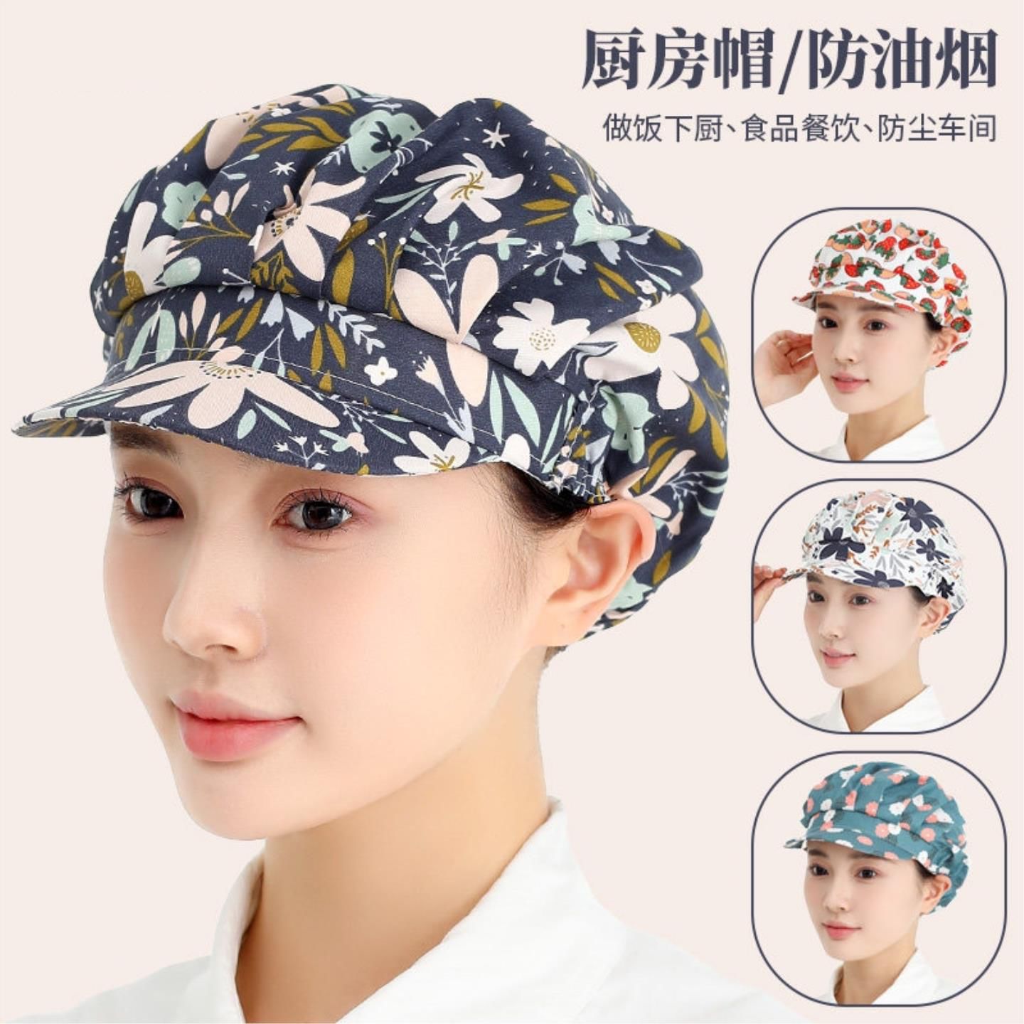 韩式三角头巾卫生厨师帽餐饮服务员工作厨房帽子女烘焙食堂头巾图片