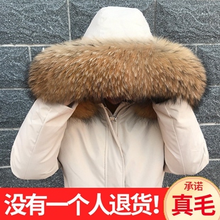 棉袄羽绒服帽子上的毛毛领大毛领子衣服用真毛通用单买白色毛领子