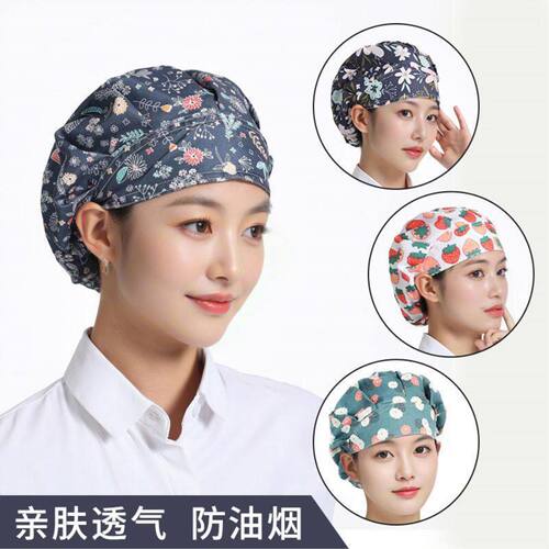 工业透气工作粉尘尘无通用无餐饮尘帽女士车间蓝色卫生帽帽冒烘焙