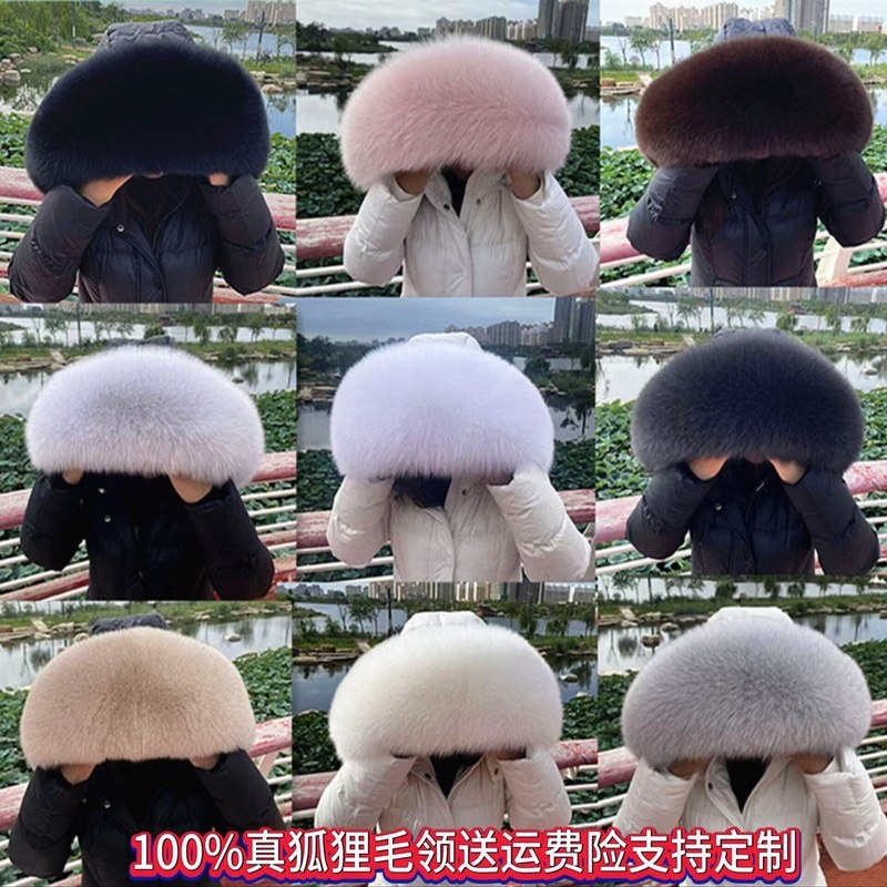 超大貉子毛毛领子真毛毛领羽绒服服帽条单买男女通用皮草派克服